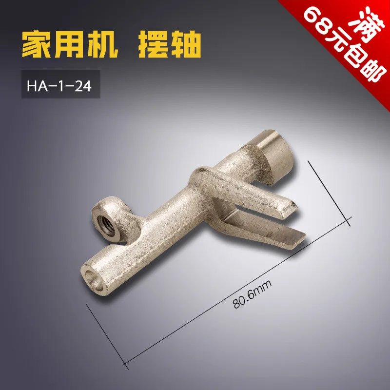 HA-1-24 B Flying Ma…