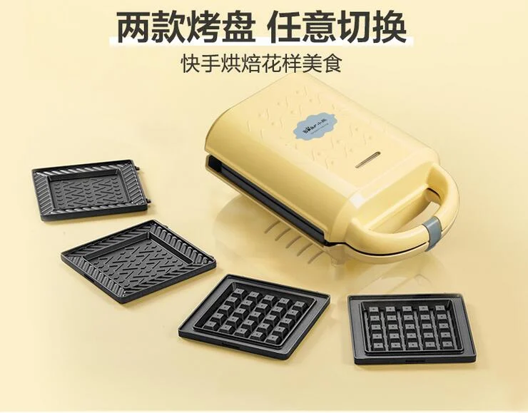 Bear electric baking pan removable and washable double-sided heating sandwich maker home fully automatic waffle maker breakfast
