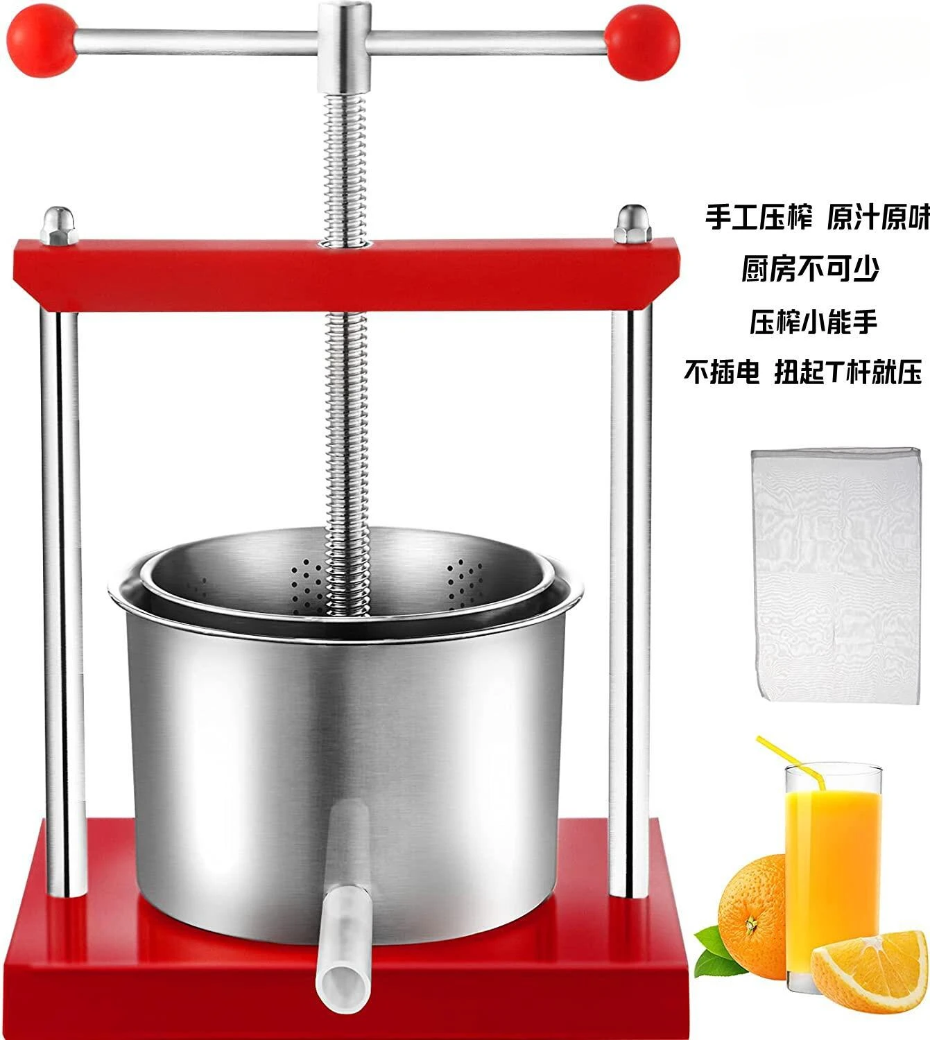 Household manual stainless steel press, multi-functional wine separation and filtration to water pressure soy milk residue