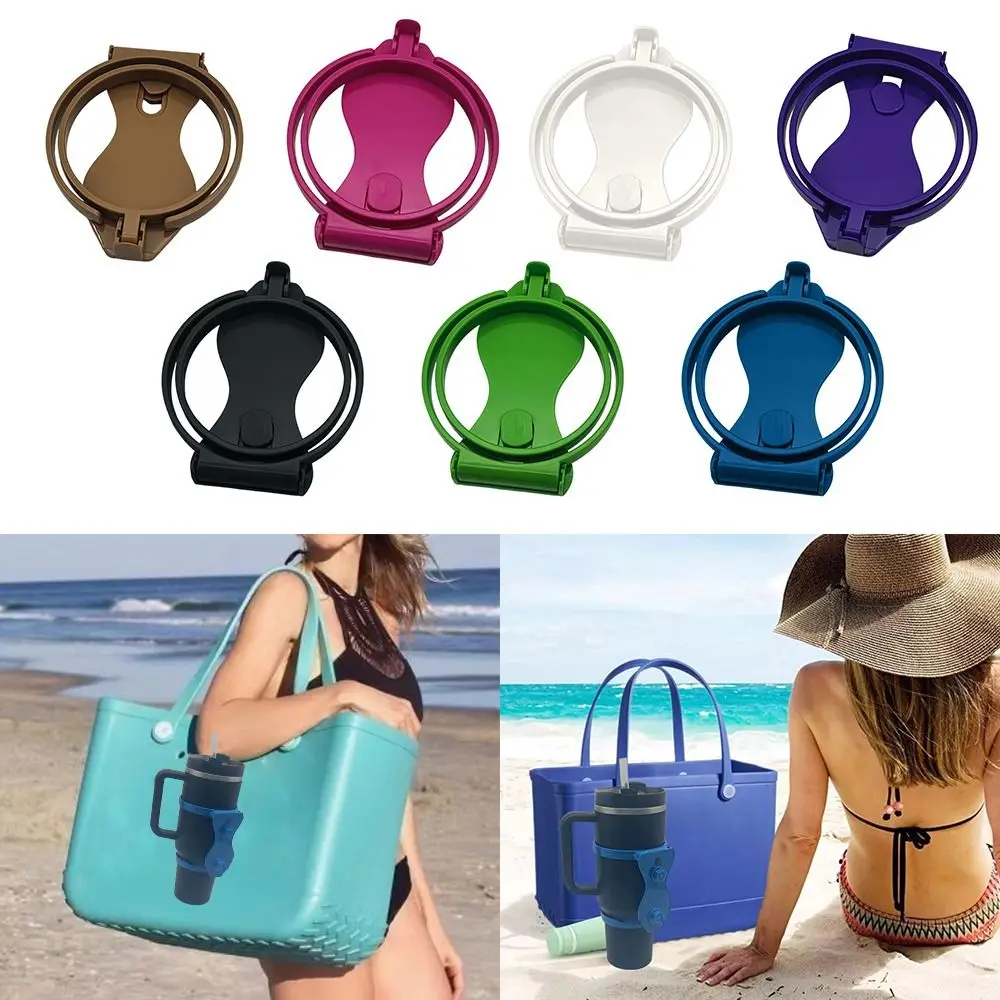 

DIY Cup Holder for Bogg Bag Adjustable Handbag Storage Rack Attachment Beach Tote Bags for Bogg Bag/30/40oz