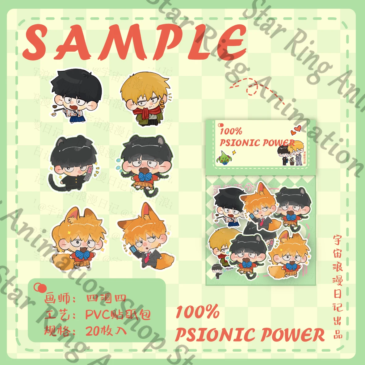 Mobu Saiko Hyaku Mob Psycho 100 colegas Kageyama Shigeo Reigen arataka ambitus à prova d'água PVC versão Q bolsa adesiva