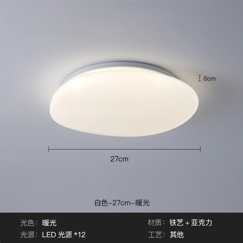 Simple postmodern book room master bedroom led pebble living room ceiling light