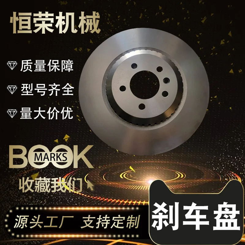 

Suitable for Price from excellent factory direct sales LR153550 rear brake disc, road/tiger, Range Rover (L460)