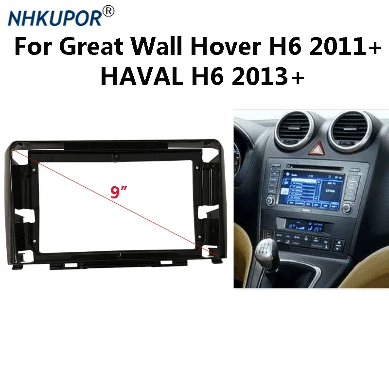 

Car Radio Fascia For Great Wall Hover H6 2011+ / HAVAL H6 2013+ Auto Stereo Dash Panel Frame Kit Bezel