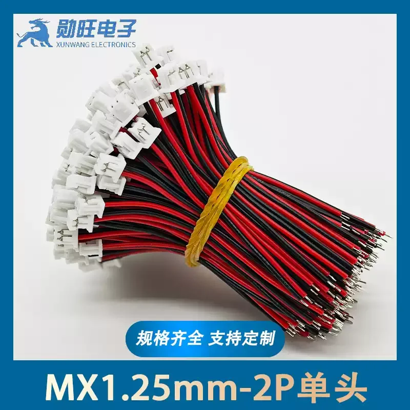 10PCS Mx 1.25Mm 2 P…