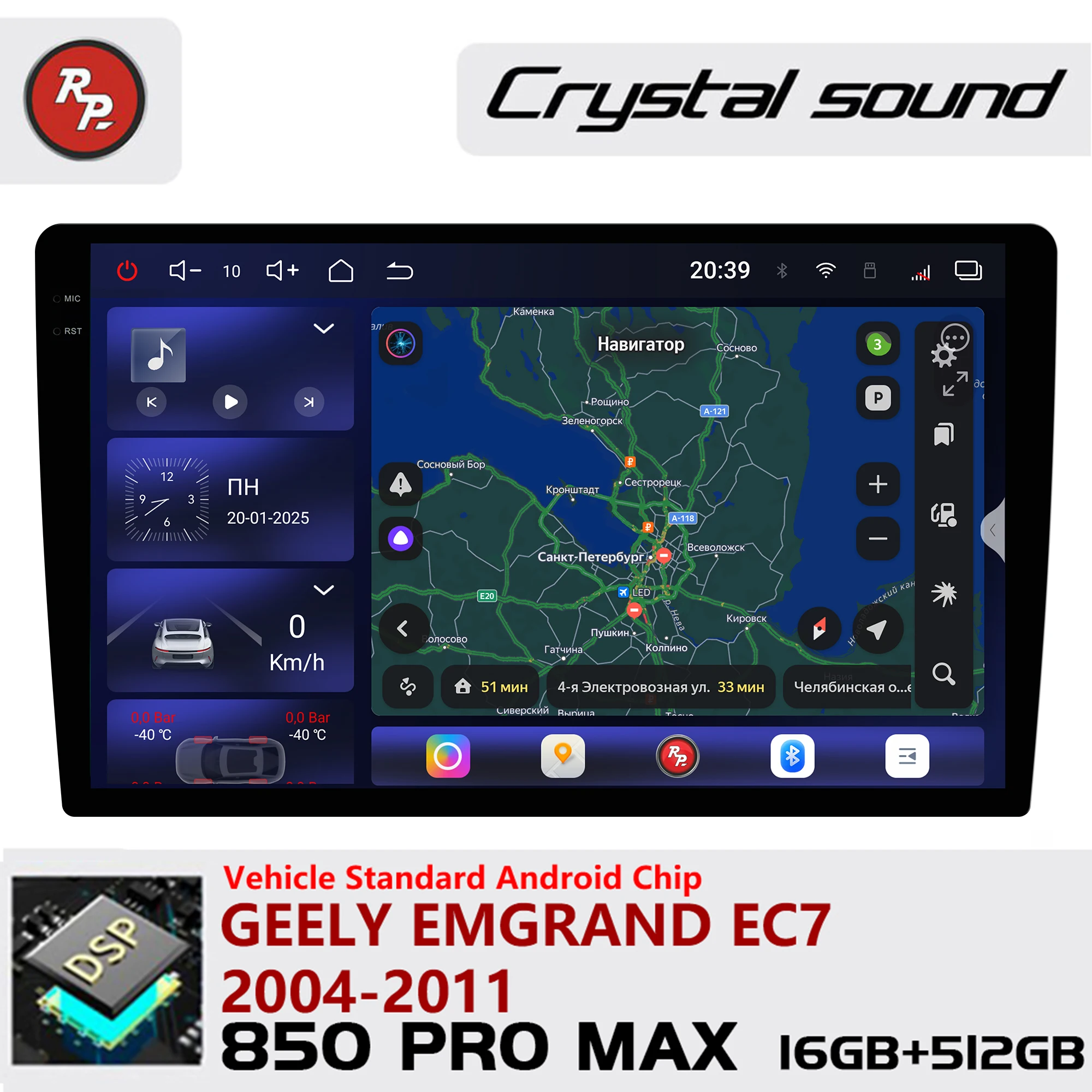 

Мультимедийный плеер Redpower Android 850 Pro Max с кристально чистым звуком, CarPlay и Bluetooth для автомобилей GEELY EMGRAND EC7 2004-2011