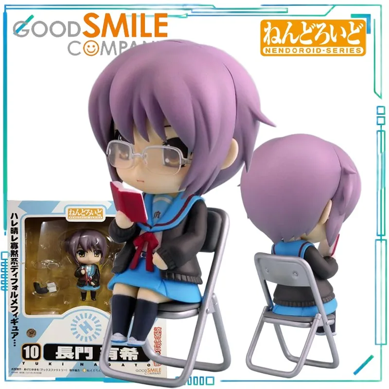 

Оригинальная серия NENDOROID Suzumiya Haruhi No Yuuutsu (2009) 010 Nagato Yuki Коллекционные готовые подвижные модели