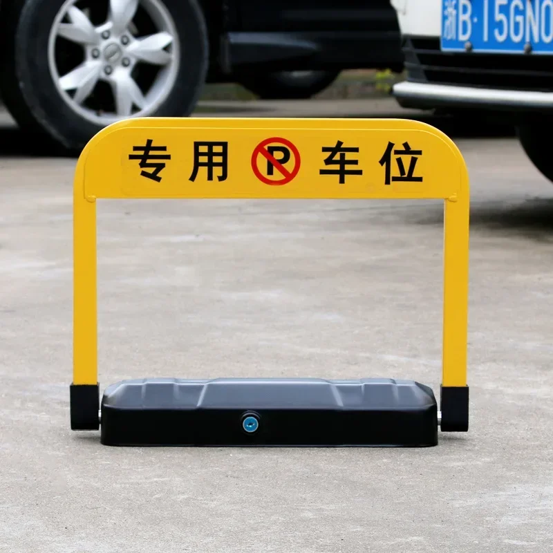 

C-type intelligent remote control automatic parking lock