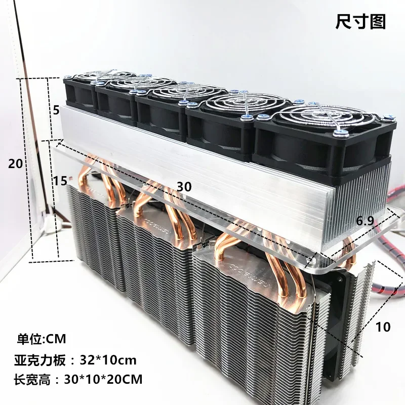 Refrigerating Plate , Space , High-Power Pet Cabinet, Constant Temperature Box, Small Flower Room Cooler