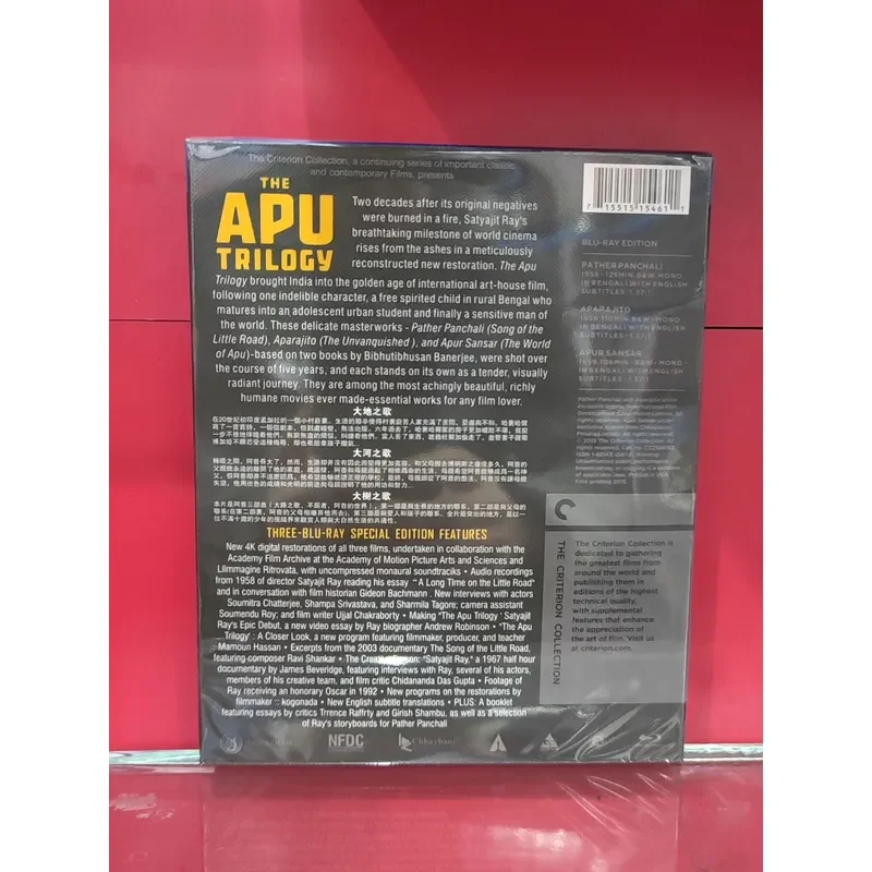Arp Trilogy Blu-ray CC Standard Collector's Edition Brand New Unopened Including Song of the Earth