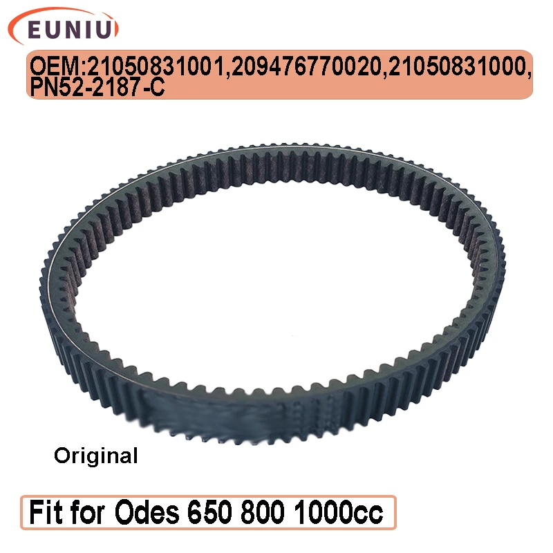 

Оригинальный ремень Odes UTV ATV1000 CVT X2 X4 Dominator Quad 34,2*967 21050831001 21050831000 21040303801 21040303802 РN52-2187-C