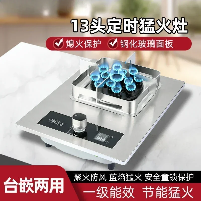 موقد مكتبي واحد مدمج بالغاز الطبيعي ، موفر للطاقة ، نار شرسة ، طبخ منزلي