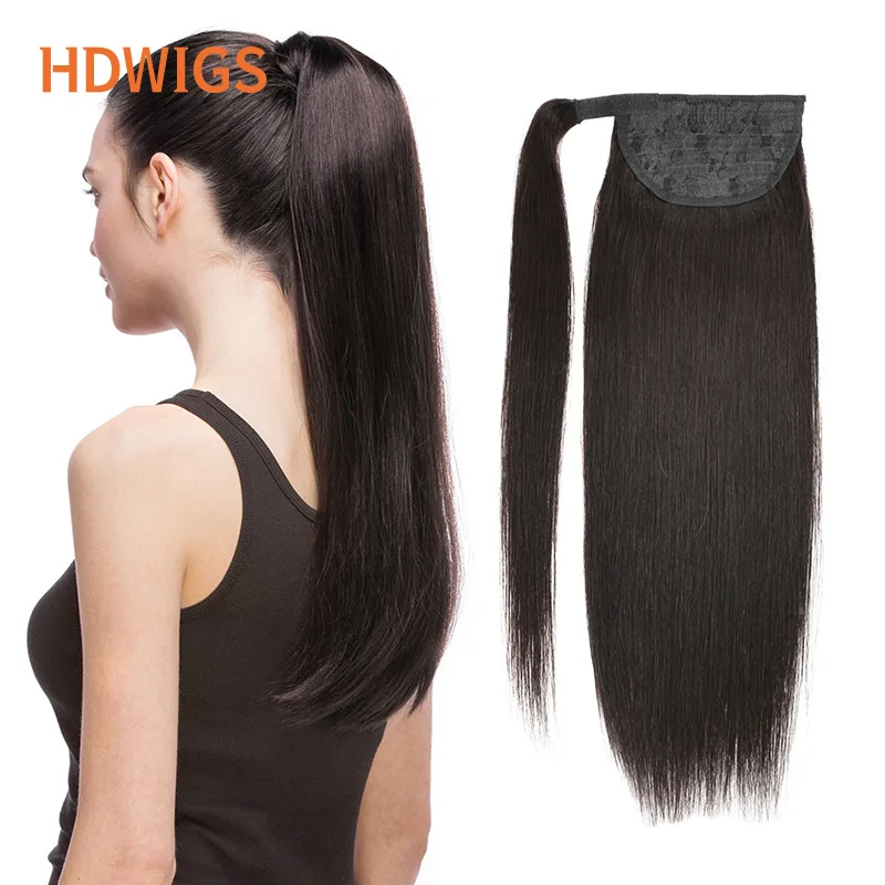 ตรงหางม้า100% บราซิล Remy Hair Extension ห่อรอบมนุษย์ Hairpiece สำหรับผู้หญิงคลิปใน Drawstring หางม้า