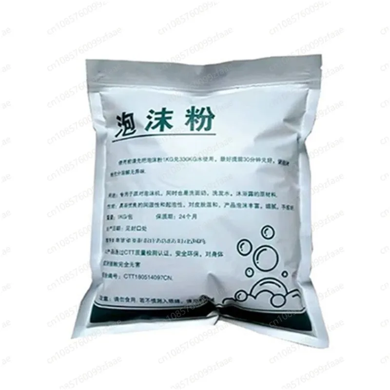 Colorful Foam Powder 3pcs for Foam Machine, Ideal for Party, Wedding, Bar and Kids Play