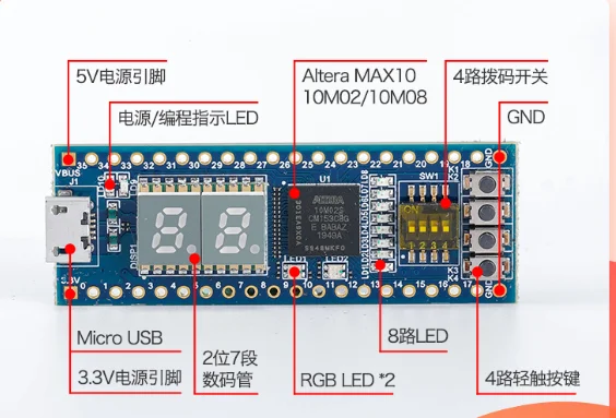 MAX1000 Altera MAX10 step little feet FPGA development board used to recommend downloader 10M08SCM153 10M02SCM153 EK-10M08