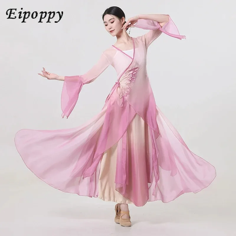 

Классический танцевальный костюм, изящный и изящный, градиент бабочки