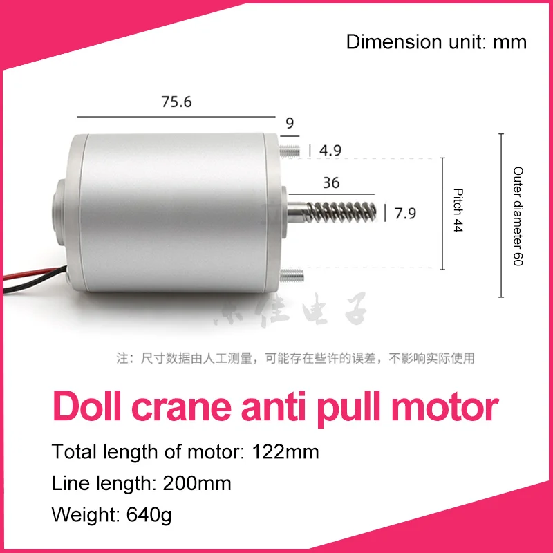 Doll machine Crown block Motor  48V 3500 RPM  4200 RPM 24V 3300 RPM Coin operated game machine Accessories Video game