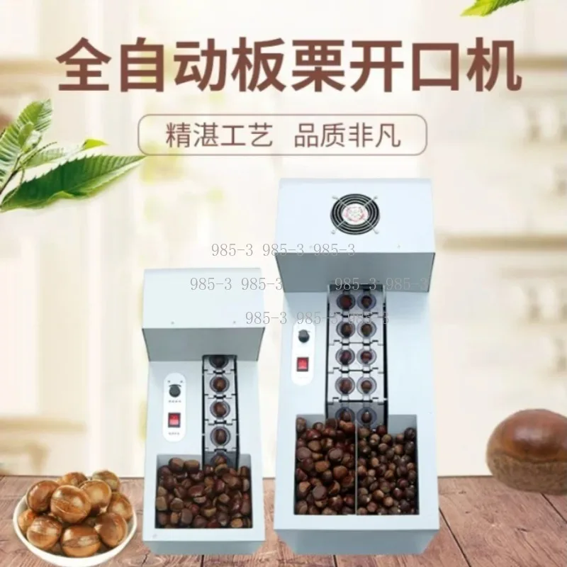 Chestnut Cutting Shelling Machine Automatic Chestnut Opening Machine