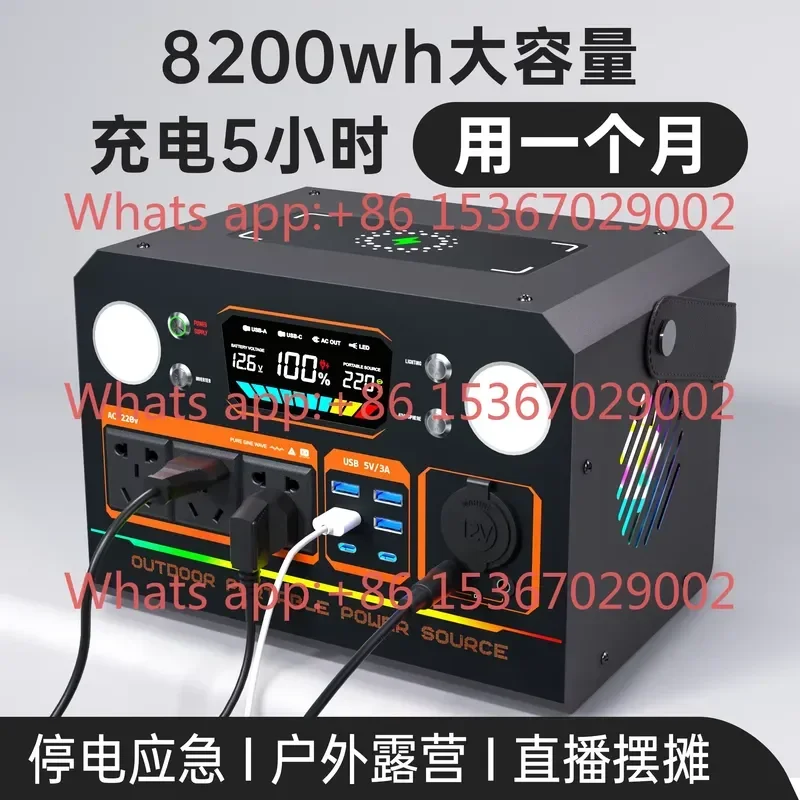 220V Portable Power Station Large Capacity Mobile Outdoor Power Supply with AC Socket for Camping Emergency Backup Battery