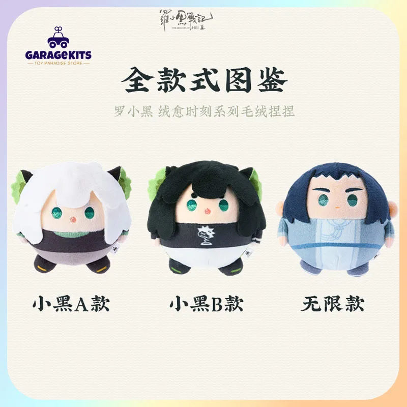

The Legend Of Hei Plush Model Anime Figures Cat Movie Room Ornament Desktop Decoration Kawaii Relaxing Toys Curing Birthday Gift