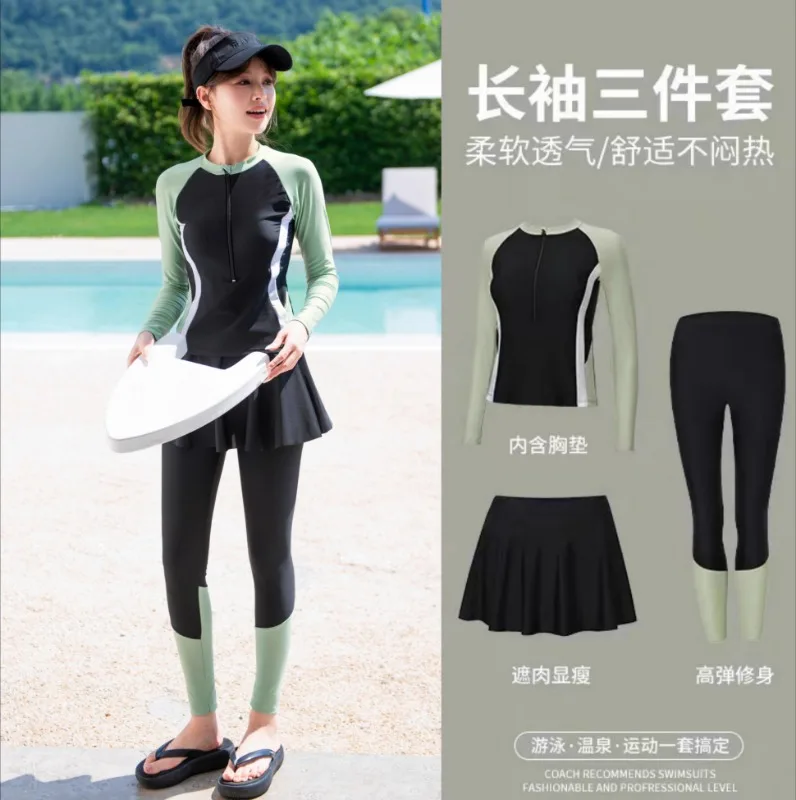 

Разделенный купальник женский, брюки с длинными рукавами, защита от солнца