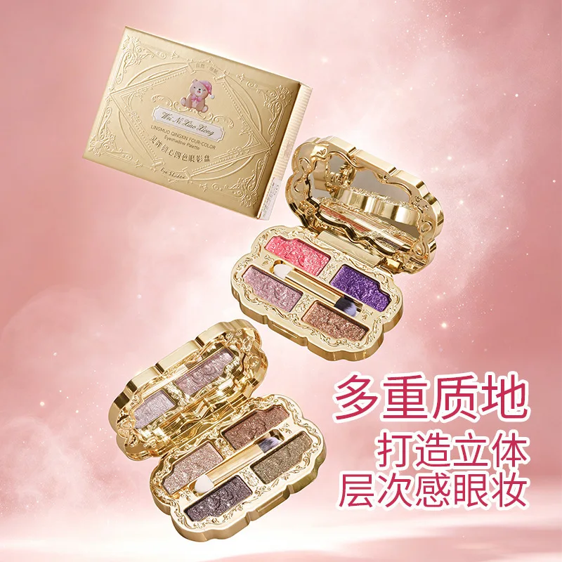 Little Bear's Charming Four-color Eyeshadow Palette, Winnie The Pooh 4-color Matte Diamond Eyeshadow