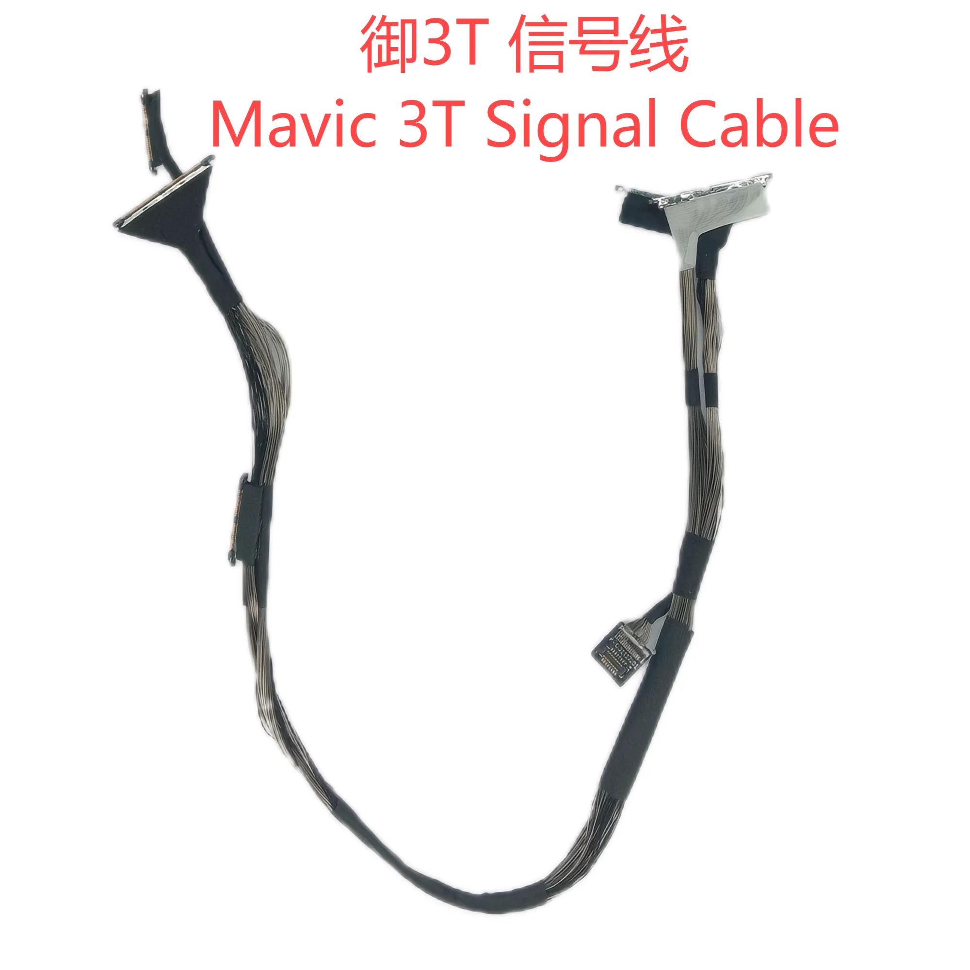 

Wholesale Mavic 3T Gimbal Camera Signal Cable Replacement For DJI Mavic 3T Signal Line Drone Parts