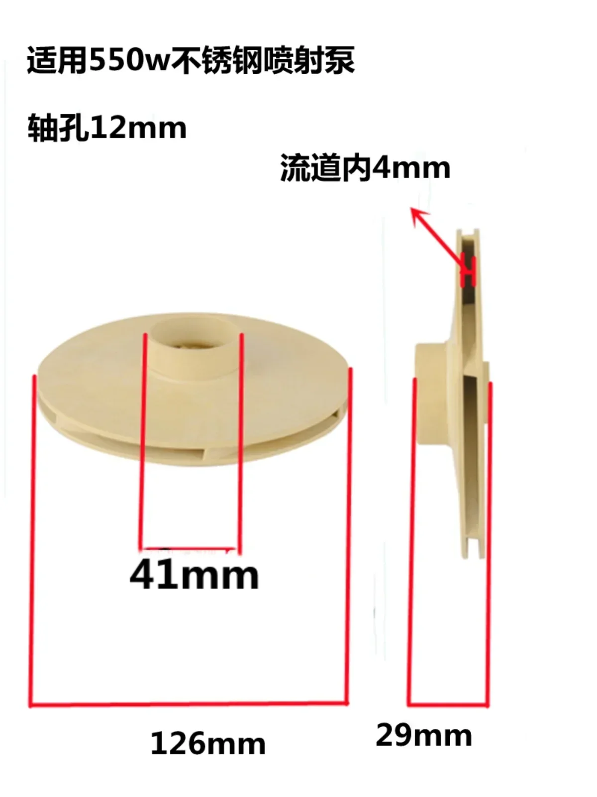 

jet pump stainless steel self-priming pump accessories water pump PPO high temperature resistant plastic impeller Household JET