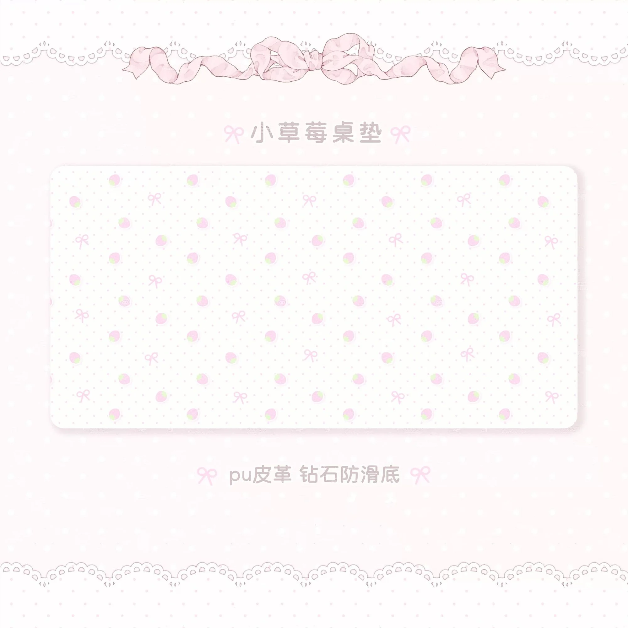Pink Strawberry Bow PU Leather Mousepad Office Desk Mat Mouse Pad Computer Speed Type Carpet Mat Player Laptop Keyboard Cartoon