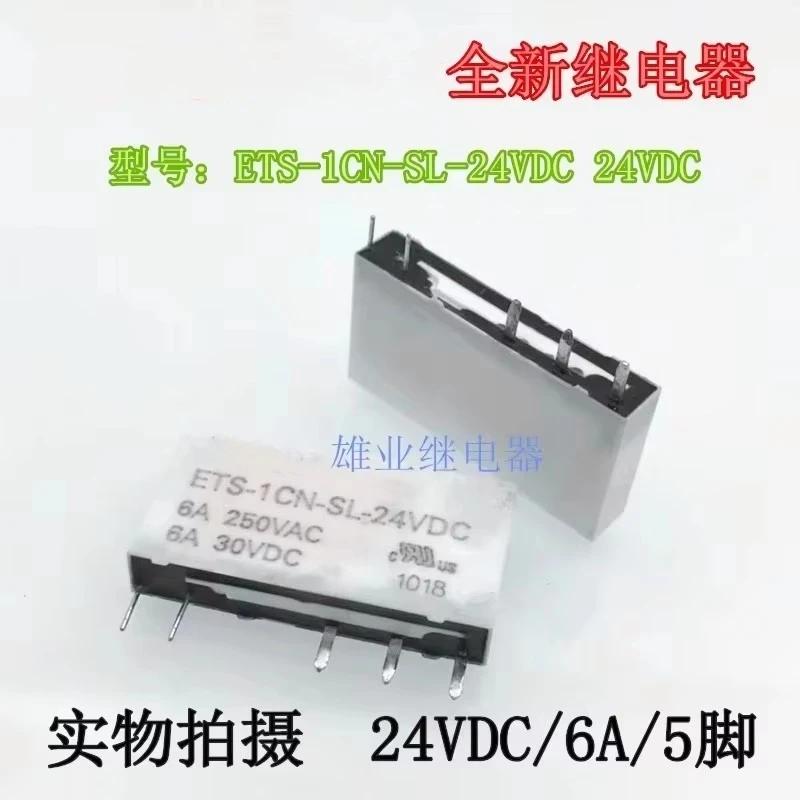 Ets-1cn-sl-24vdc relay 6A 24V
