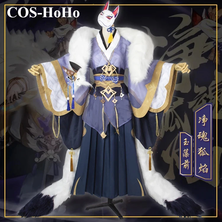 COS-HoHo Anime Onmyoji Tamamo no Mae 뮤지컬 한정판 스킨 게임 정장 화려한 기모노 코스프레 의상 할로윈 파티 복장