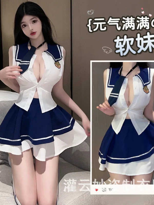 Uniform New Lingerie Sexy Mature Charm Elegant Gentle Academy JK Campus Temptation Passionate Short Dress Temptation Women DRLA