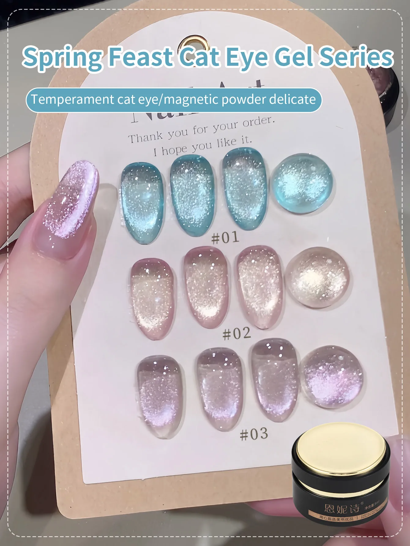 

5 мл синий, розовый, фиолетовый, магнитный гель-лак «кошачий глаз», замачиваемый УФ-светодиодный лак, блестящая вспышка высокой плотности, стеклянная бусина, гель «кошачий глаз» «сделай сам»