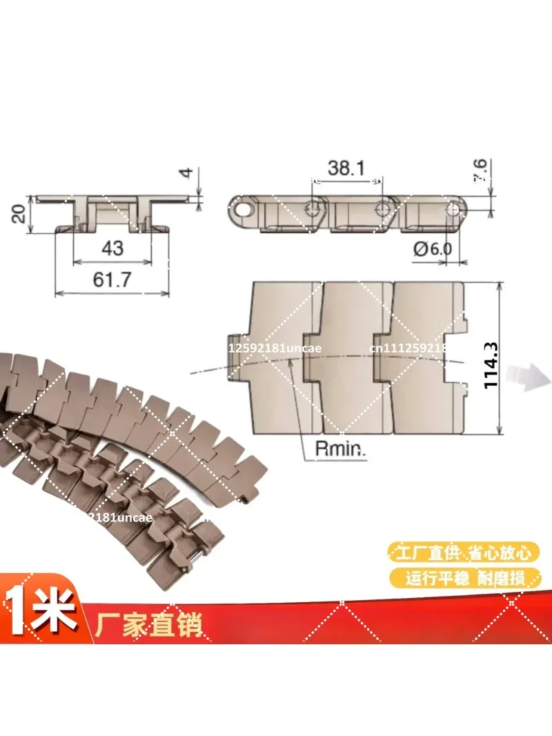 880TAB Plastic POM Chain Plate Conveyor Belt Anti-Skid Curved Wing Transmission Steel Mesh