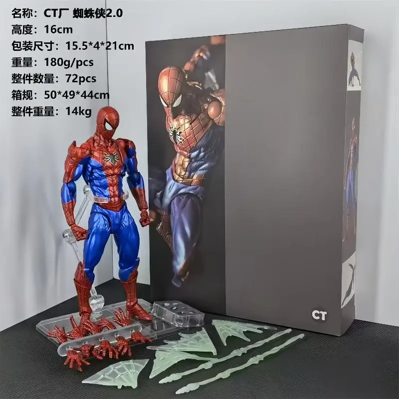 

Ct Toys Hot Selling Spider Man Doll Magical Yamaguchi Spider Man 2.0 Agent Venom Mafex Anime Action Doll Customized Gift Toys