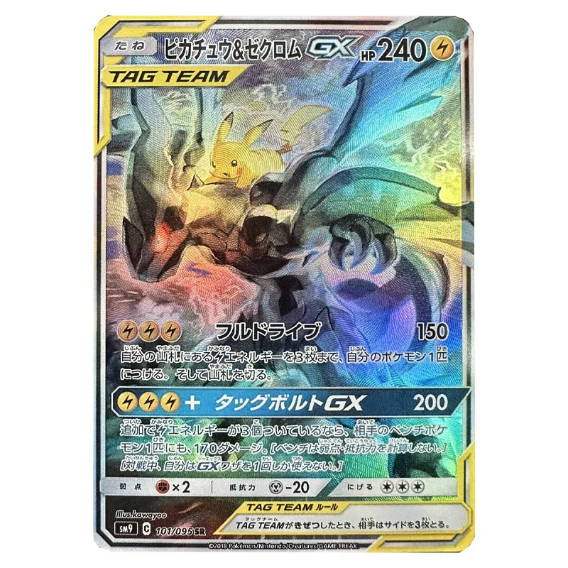 9Pcs/set Diy PTCG Gx Series Lugia Mewtwo Collection Card Refraction Color Flash PTCG Charizard Anime Card Gift Toy