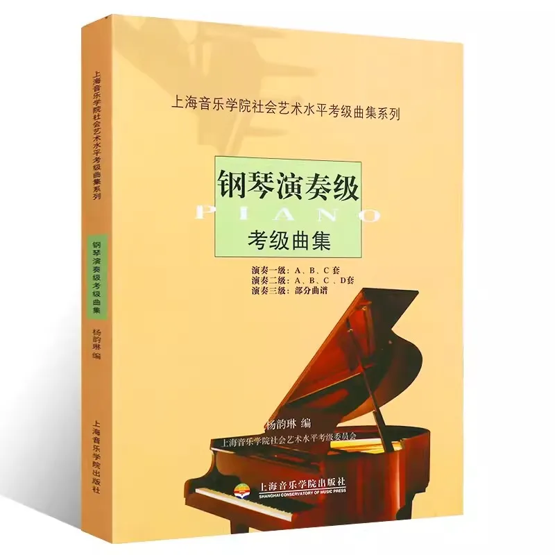 Piano Graded Exam Repertoire with Basic Tutorial Book for Beginners