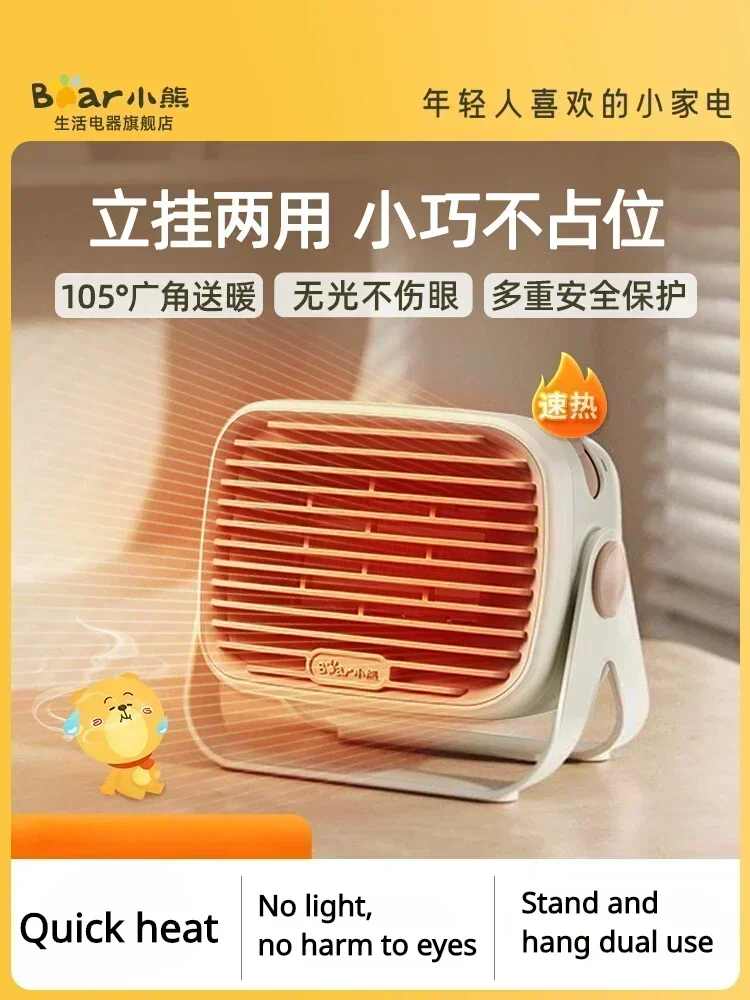 Bear Heater Desktop  Small Electric Office Heater Home Energy Saving Desktop Heater 220V desktop heating