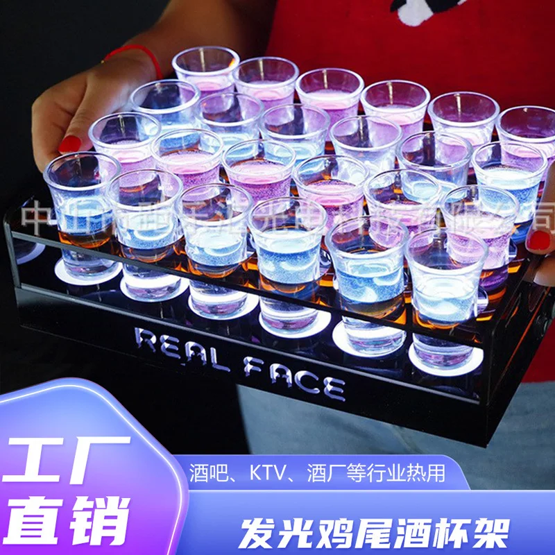 

Светодиодный светящийся держатель для бокалов для бара, прозрачный бар для ночного клуба, коричневый акриловый держатель для духов, цельный держатель для чашки Baijiu, держатель для коктейлей