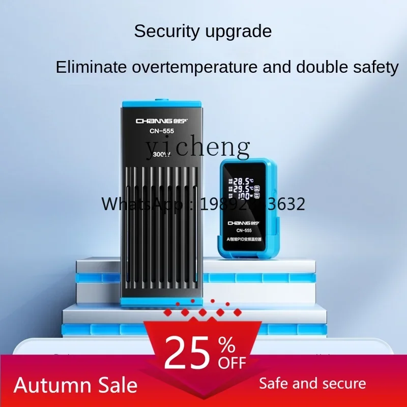 

fish tank heating rod automatic constant temperature explosion-proof heating rod power saving frequency conversion