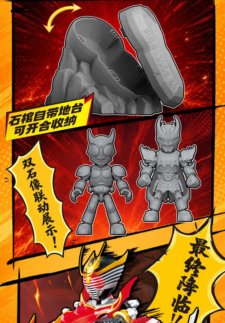 Blokees Kamen Rider Star S Serie Blind Box Masked Rider Zusammengebaute Spielzeuge Saber GEATS Hopper Kuuga Actionfigur Geschenk ﻿ – Detail 8