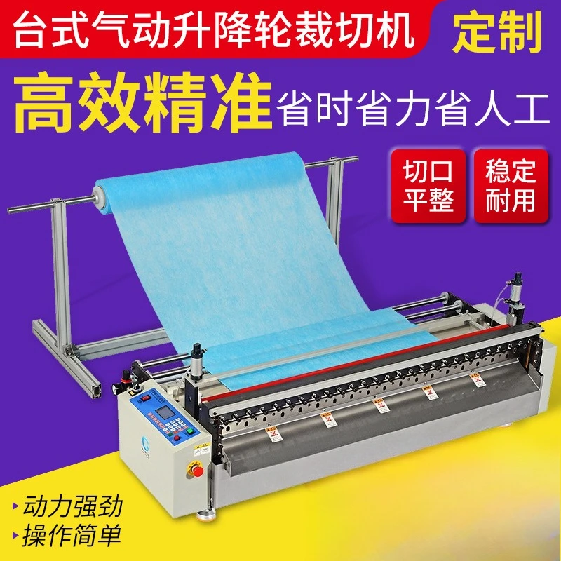 Desktop pneumatic lifting wheel cutting machine, sponge non-woven cross-cutting machine
