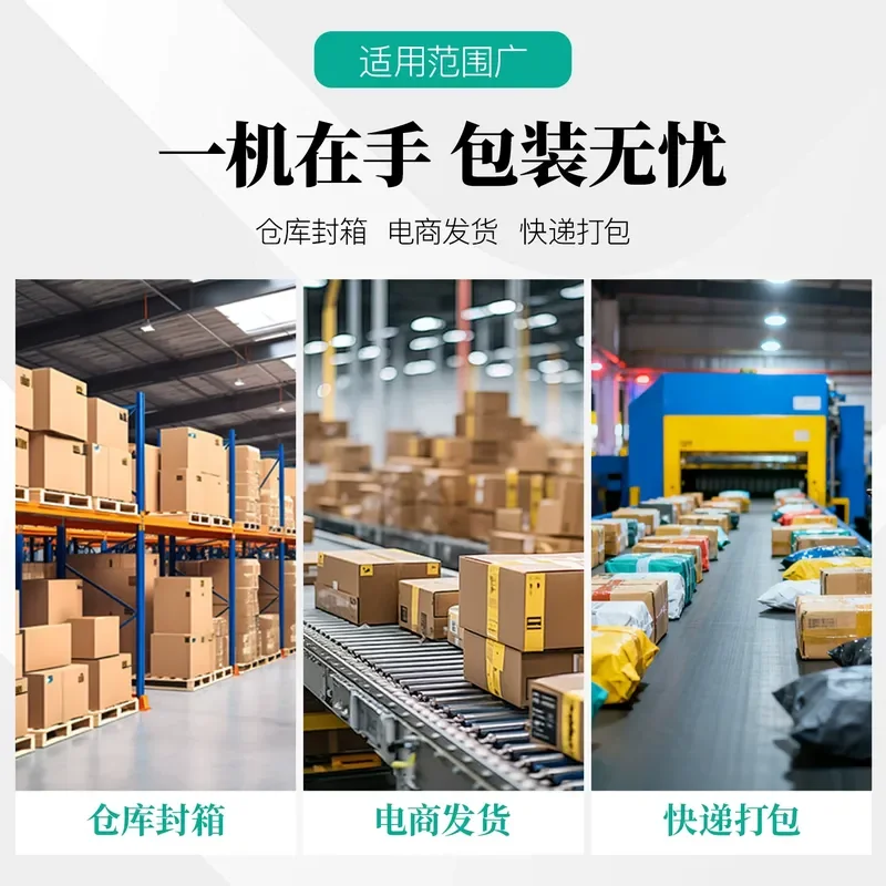 Automatic Unpacking Machine for Postal Carton E-commerce Packaging Servo Manipulator Unpacking and Sealing Machine Sealing
