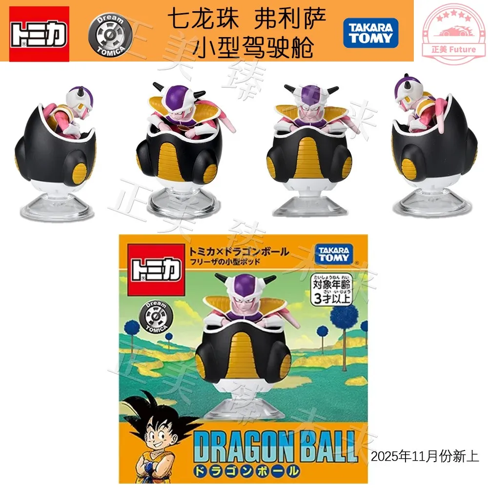 

Takara Tomy Tomica Dream Tomica x Dragon Ball Gyu Demon Car Freeza Small Pod Alloy Автомобиль Литой под давлением Металлический режим Дисплей