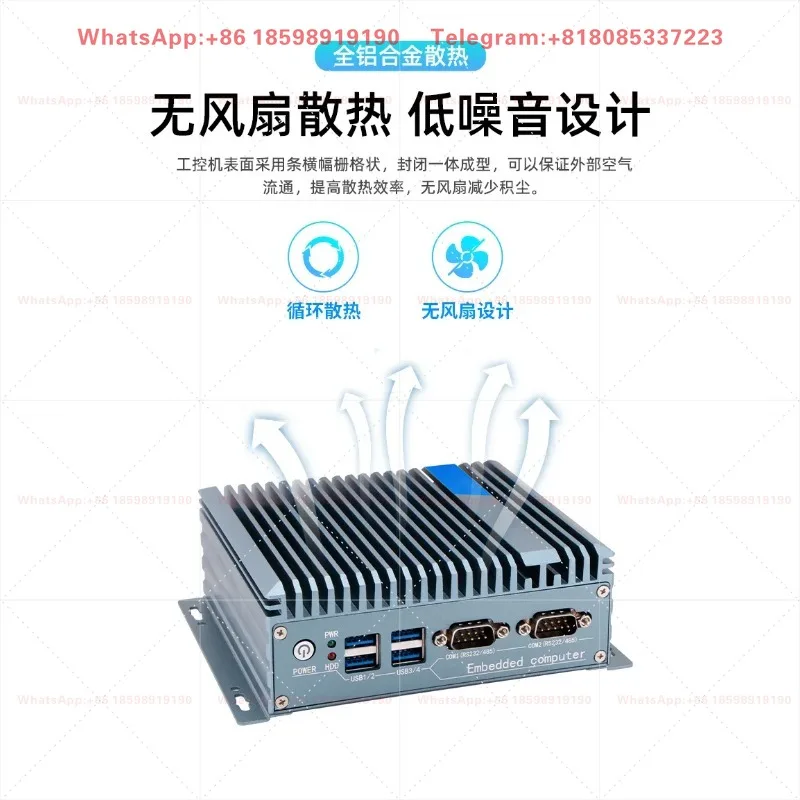 Mini Industrial Host Embedded Micro Industrial Control Computer Low Power Fanless Mini Industrial PC with RS232 Dual LAN