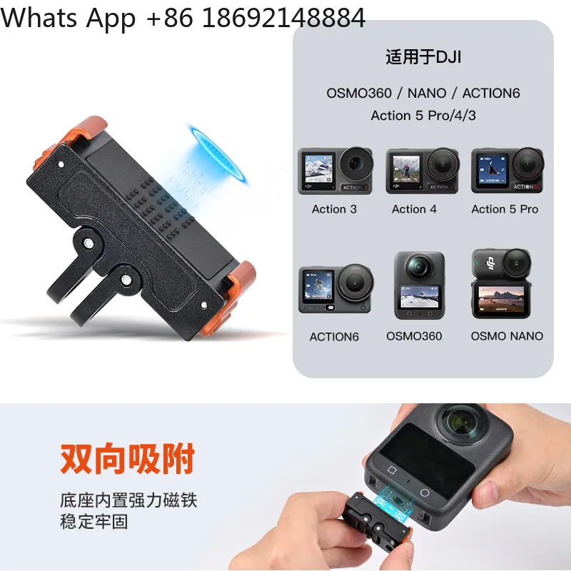 It is suitable for DJI Action6/3/4/5Pro aluminum composite metal magnetic quick-release base to transfer photography accessories