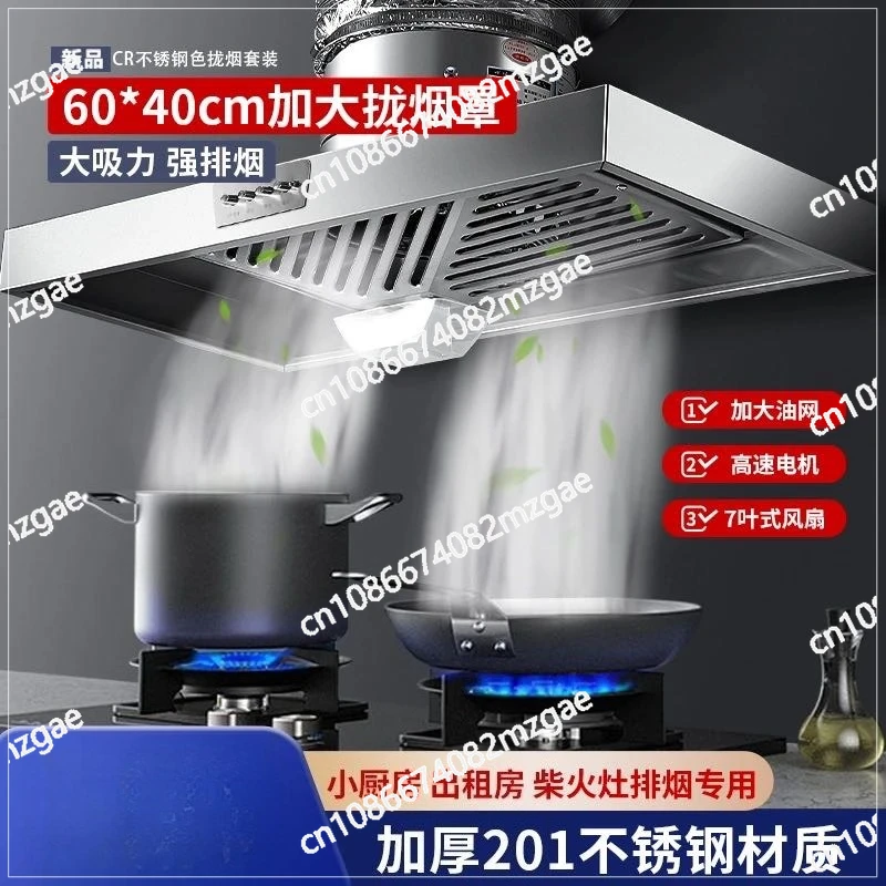 Large suction kitchen fume exhaust fan Household strong ventilation fan Wall-mounted smoke hood Rental room exhaust fan