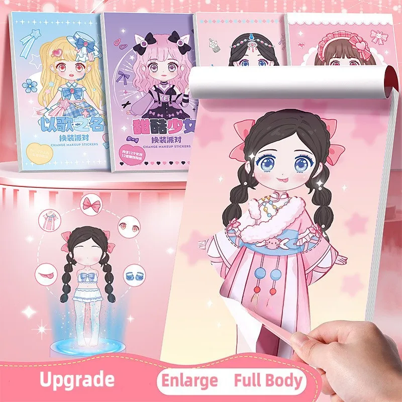 DIY Dress Up Sticker Girl Paper Doll Quiet Book Sweet Cool Girl Star Doll Change Clothes Scrapbook Craft Children's Makeup Book view 2