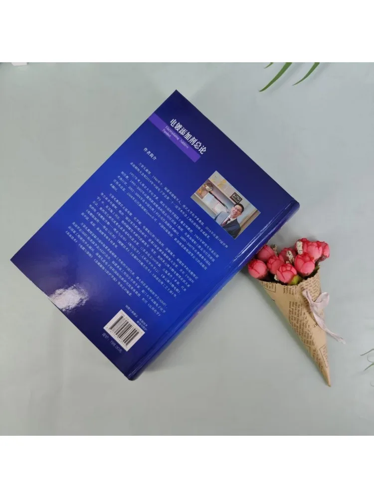 Book-Winshare General Introduction To Electroplating Compositions