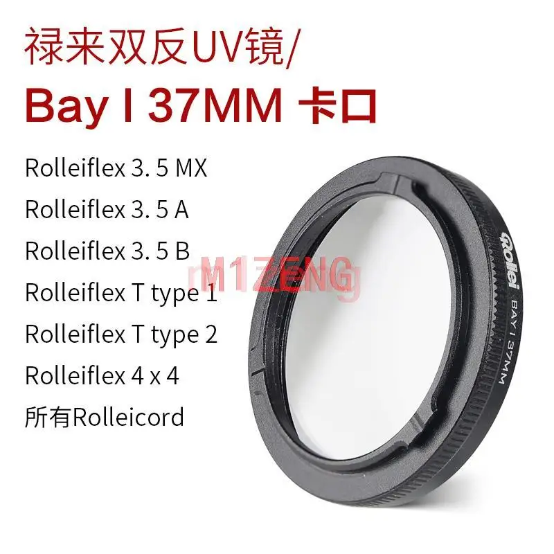 37 39 43 MCUV Filter AGC Lens Protector per BAY1 37mm BAY1 39mm BAY3 43mm rolleiflex 3.5 C/E/F/T 2.8 2.8GX rolleord camera